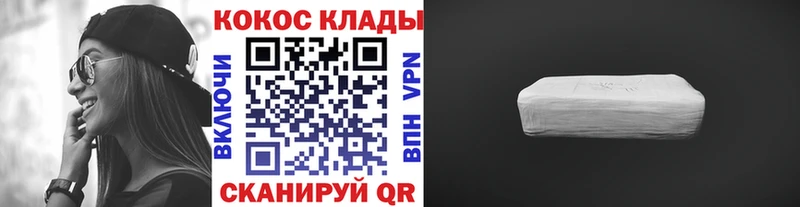 Купить закладку Cocaine  Амфетамин  Героин  Alpha PVP  Мефедрон  Талица