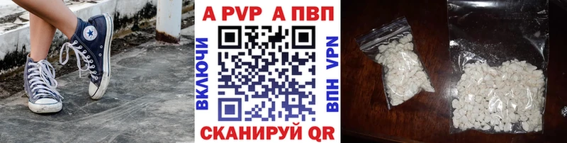 Купить закладки Талица А ПВП мука
