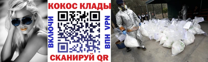Купить закладки  Талица  КОКАИН Колумбийский 