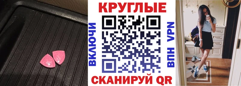ЭКСТАЗИ бентли  Купить  Талица 