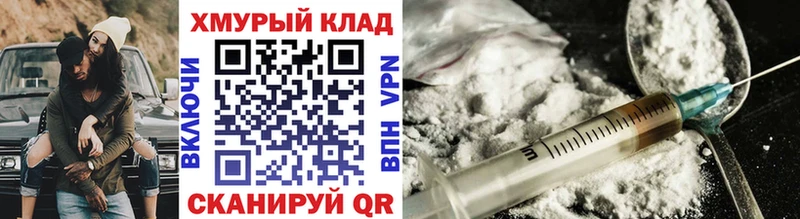 ГЕРОИН гречка Купить закладки Талица