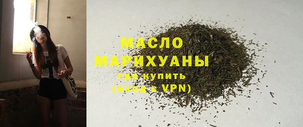 меф VHQ Беломорск