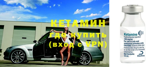 меф VHQ Беломорск