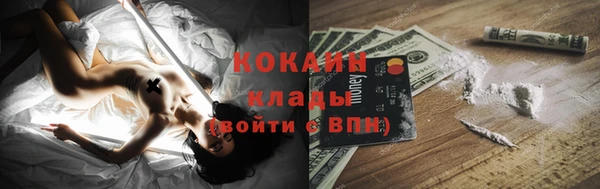 меф VHQ Беломорск