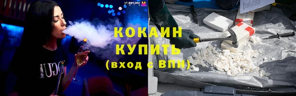 меф VHQ Беломорск
