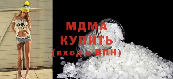 мдма Белоозёрский