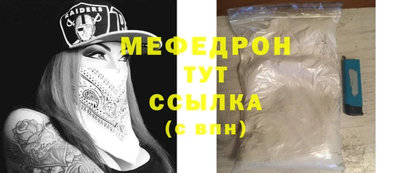меф VHQ Беломорск