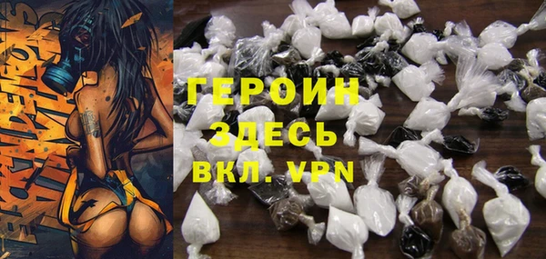 2c-b Белокуриха