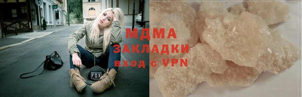 меф VHQ Беломорск