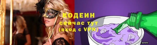 меф VHQ Беломорск