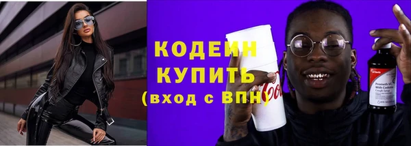 2c-b Белокуриха