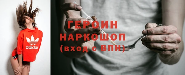2c-b Белокуриха