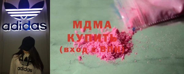 меф VHQ Беломорск
