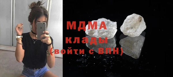меф VHQ Беломорск