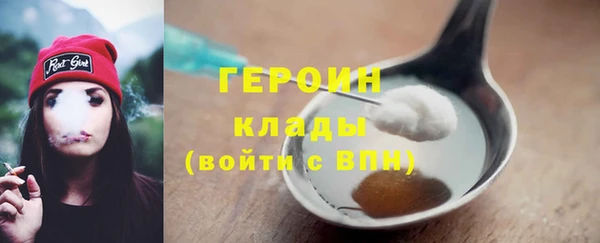 меф VHQ Беломорск