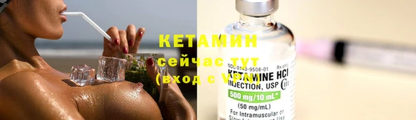 2c-b Белокуриха