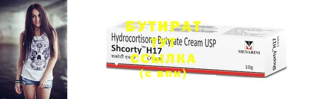2c-b Белокуриха