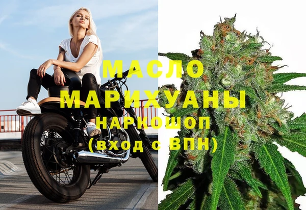 2c-b Белокуриха