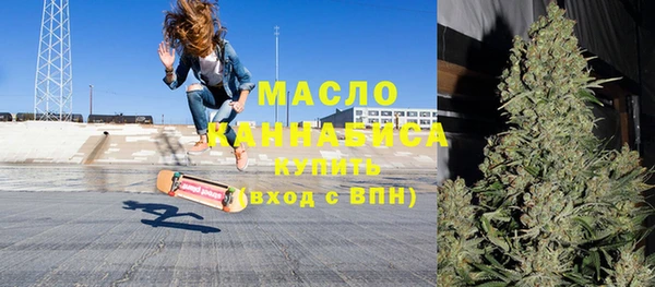 меф VHQ Беломорск