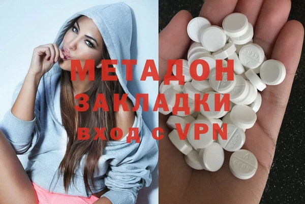 меф VHQ Беломорск