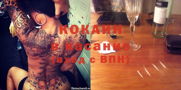 2c-b Белокуриха