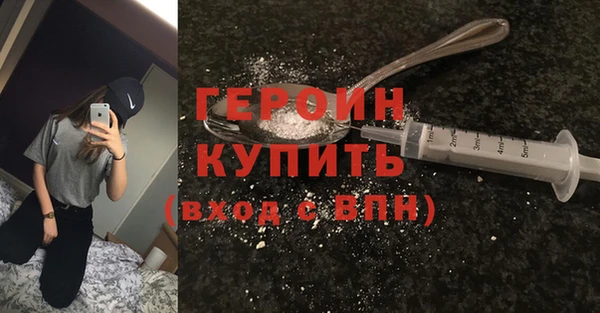 2c-b Белокуриха