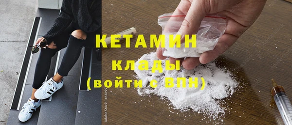 меф VHQ Беломорск