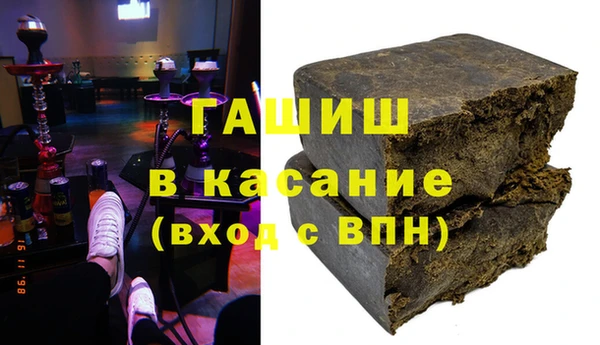 2c-b Белокуриха