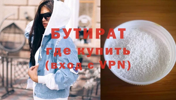 2c-b Белокуриха