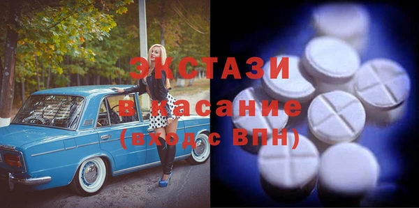 мдма Белоозёрский
