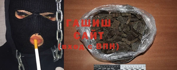 2c-b Белокуриха