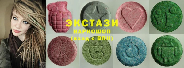 2c-b Белокуриха