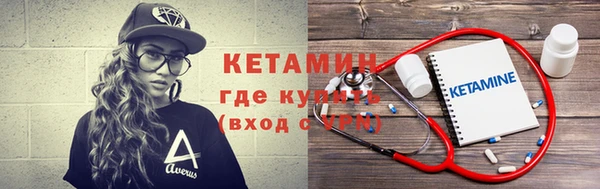 2c-b Белокуриха