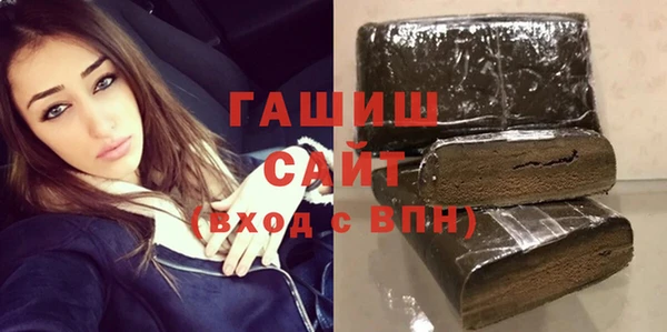 2c-b Белокуриха