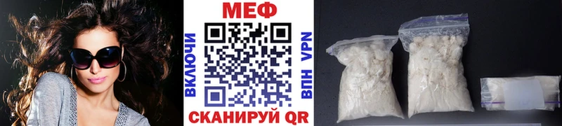 МЯУ-МЯУ мука  Купить где  Талица 