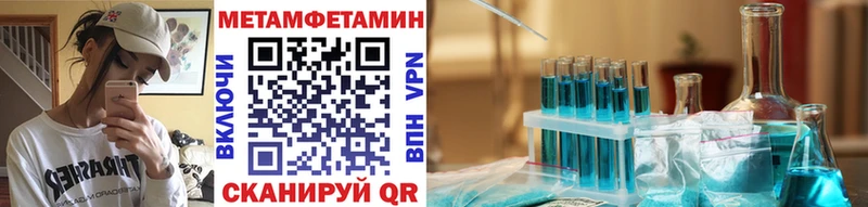 Купить  Талица  МЕТАМФЕТАМИН Декстрометамфетамин 99.9% 