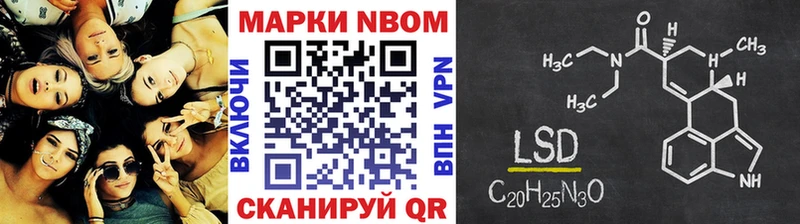 Марки NBOMe 1,5мг Купить закладки Талица