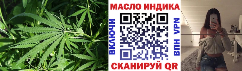 Купить  Талица  Дистиллят ТГК вейп с тгк 